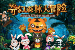 蜡笔小姜喷射 蜡笔小姜喷射：奇幻色彩下的冒险之旅