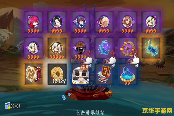 阴阳师 石距 阴阳师：探索石距秘境的奥秘