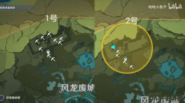 原神风龙废墟在哪里 原神风龙废墟位置解析及游戏探索指南