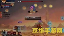 造梦西游3bug 造梦西游3：揭秘游戏中的BUG与策略