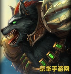 lol嗜血猎手 LOL嗜血猎手：沃里克的野性狩猎艺术