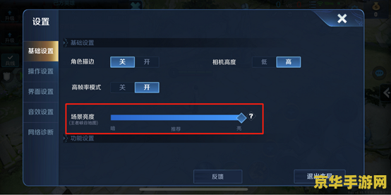 王者荣耀微信号怎么等不上了 王者荣耀微信号登录问题解析
