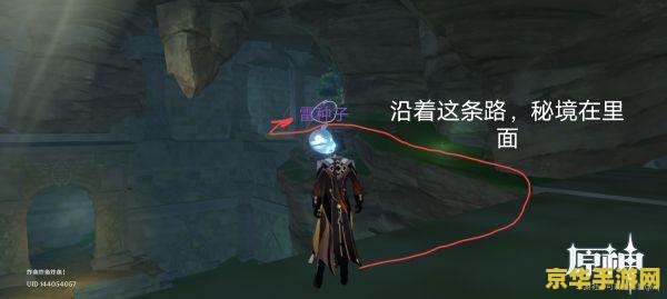 原神慌海解密水位 原神：揭秘荒海区域水位下降之谜