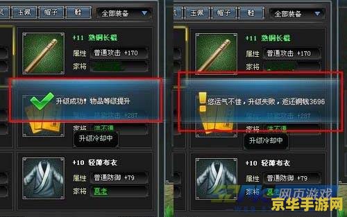 傲视天地兵器 傲视天地：神兵利器，铸就传奇之路