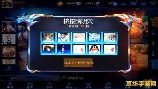 王者荣耀怎么样反馈 王者荣耀反馈渠道与游戏体验优化建议