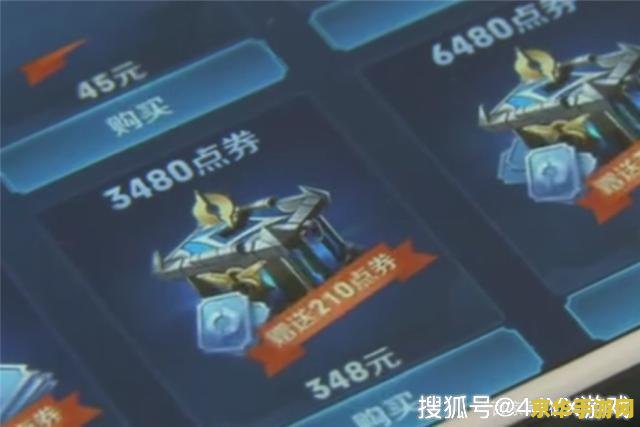 王者荣耀安卓充值点券怎么退款 王者荣耀安卓充值点券退款指南