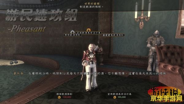 神鬼寓言3修改器 神鬼寓言3：无限可能的修改器探索