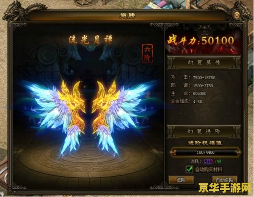 原神联动翅膀有几个 原神联动翅膀全解析