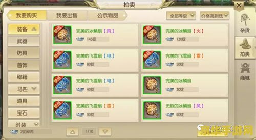 绿色征途洗点 绿色征途：深度解析洗点系统，重塑角色巅峰之路