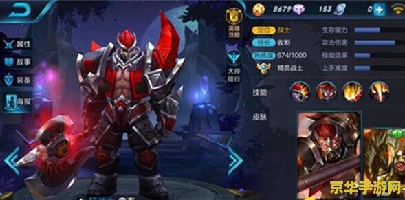王者荣耀典韦前期怎么玩 王者荣耀典韦前期玩法攻略