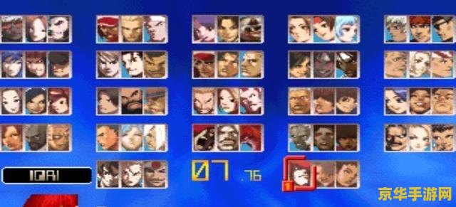 格斗之王:重生 格斗之王：重生归来