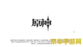 原神pc端卡顿 &lt;h3&gt;原神PC端卡顿问题深度剖析&lt;/h3&gt;