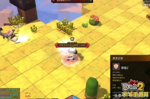 冒险岛2牧师加点 冒险岛2牧师加点策略分析