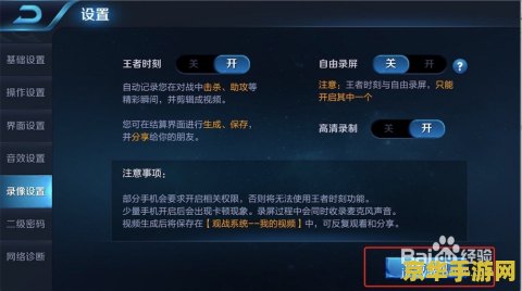 王者荣耀苹果手机总闪退怎么回事 王者荣耀苹果手机总闪退原因分析及解决方案