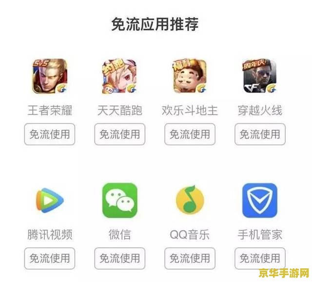 大王卡王者荣耀怎么卡 大王卡王者荣耀：尊享特权，畅玩游戏新体验