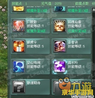 征途2弓手加点 征途2弓手加点策略分析