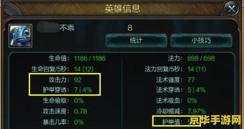 英雄联盟转区段位怎么算 英雄联盟转区段位如何计算