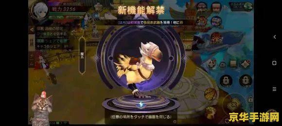 原神和最终幻想14 原神与最终幻想14：探索开放世界与深度剧情的奇幻之旅