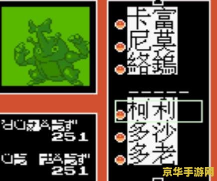 口袋妖怪水晶金手指 口袋妖怪水晶版：金手指秘籍大揭秘