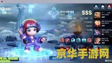 王者荣耀怎么 别人 王者荣耀如何提升与他人的互动体验