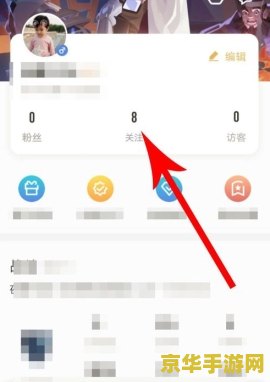 新王者荣耀助手怎么改头像 新王者荣耀助手（王者营地）如何更改头像