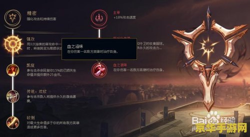 lol圣枪游侠厉害吗 LOL圣枪游侠厉害吗？