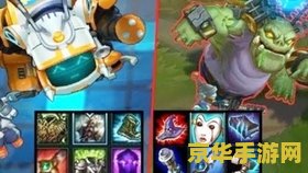 英雄联盟6神装单挑王 &lt;h3&gt;英雄联盟：六神装单挑王争霸赛&lt;/h3&gt;