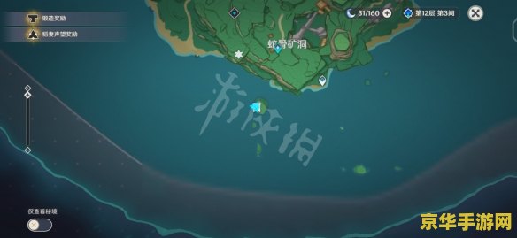 原神稻妻修复部件其二 原神稻妻：深入探索，修复部件的奥秘