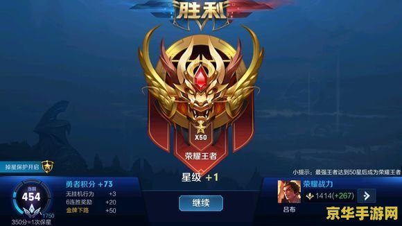 王者荣耀怎么才会有印记 王者荣耀如何获得印记