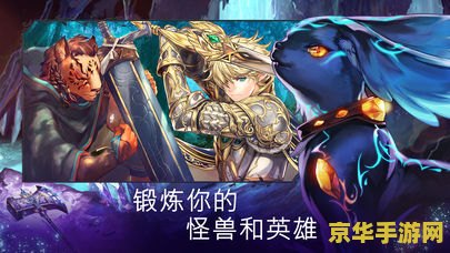 多玩永恒之塔 多玩永恒之塔：探索无限幻想世界的冒险之旅