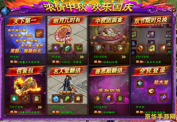 征途2答题器 征途2智慧答题挑战：解锁游戏深度与乐趣