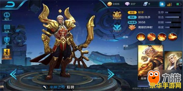 王者荣耀后羿铭文怎么获得 王者荣耀后羿铭文获取与搭配策略