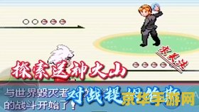 口袋妖怪个性 口袋妖怪：探索个性与冒险的无限可能