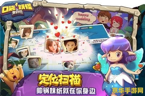 口袋妖怪个性 口袋妖怪：探索个性与冒险的无限可能