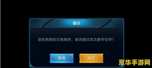 手机王者荣耀一直闪退怎么办 手机王者荣耀一直闪退怎么办