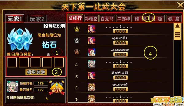西游大战僵尸2修改器最新版 &lt;h3&gt;西游大战僵尸2：最新修改器深度解析与游戏魅力探索&lt;/h3&gt;