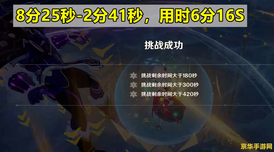 原神两岸解密 原神：探索两岸秘境，解锁古老谜题
