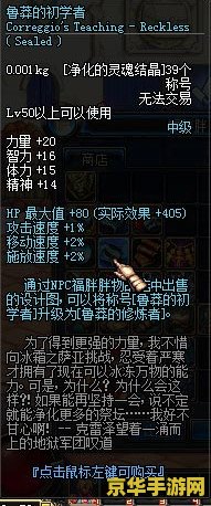 守护者祭坛怎么加点 守护者祭坛加点策略分析