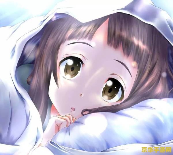 刀剑神域结衣 刀剑神域：结衣的温柔守护