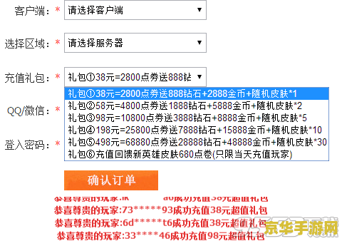 新版qq怎么领取王者荣耀礼包 新版QQ如何领取王者荣耀礼包