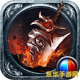 传奇世界 私服 探秘传奇世界私服：重温经典，挑战无限