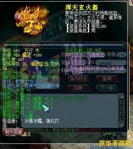 梦幻西游荷塘月色 梦幻西游：荷塘月色下的奇幻之旅
