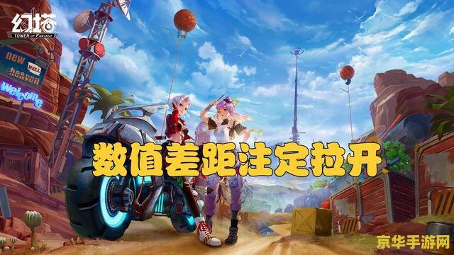 除了原神幻塔还有什么游戏 除了原神和幻塔，还有哪些值得一玩的游戏？