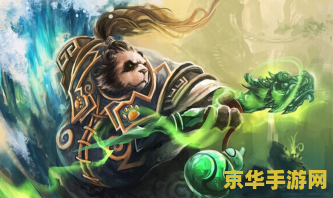 魔兽世界武僧技能 魔兽世界武僧技能深度解析