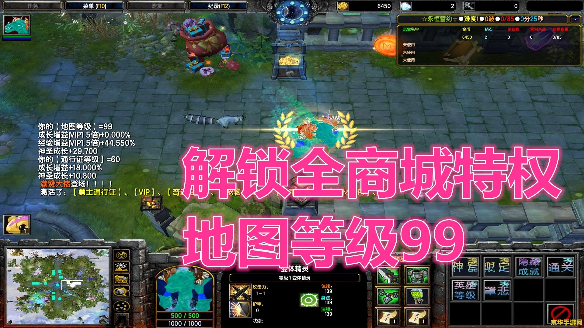 地下城堡3永不分离 地下城堡3：永恒誓约——永不分离的爱恋