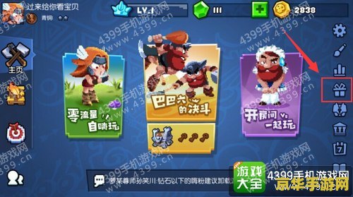 小小忍者新手激活码 小小忍者新手激活码大放送：探索忍者世界的奇幻之旅