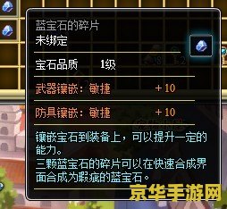 小小忍者新手激活码 小小忍者新手激活码大放送：探索忍者世界的奇幻之旅