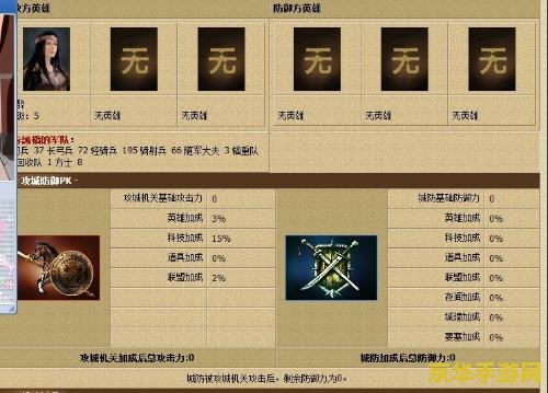 丝路英雄声望表 丝路英雄声望系统深度解析