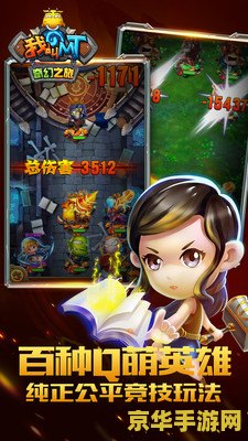 我叫mt 娘子 我叫MT：娘子传奇—— 穿越异界的冒险之旅