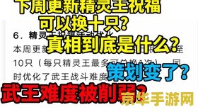 洛克王国冰晶古齿虎 洛克王国：冰晶古齿虎的传奇之旅